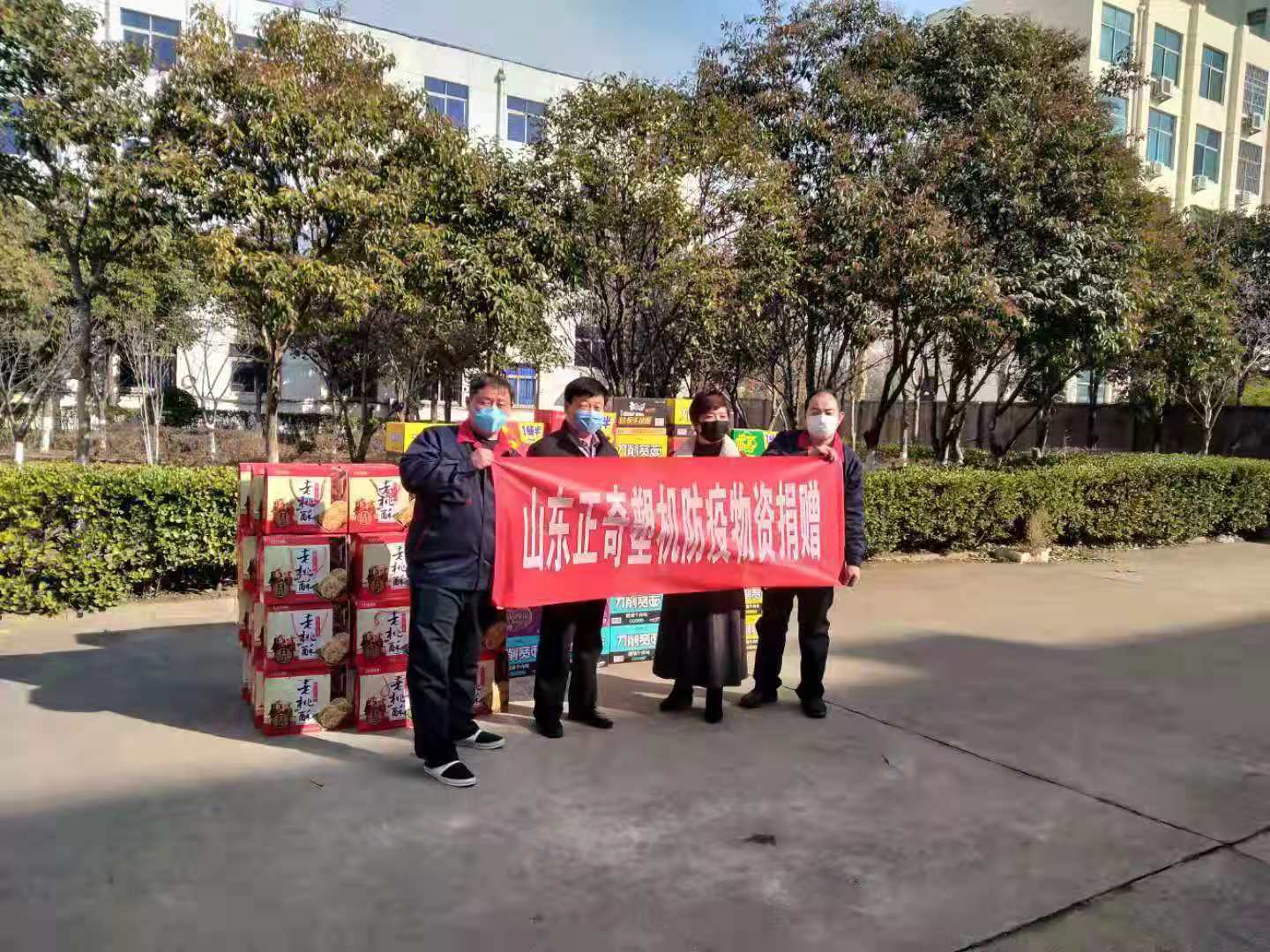 抗擊疫情，正奇塑機向奮斗在抗疫一線的勇士們致敬！